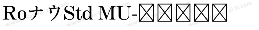RoナウStd MU字体转换